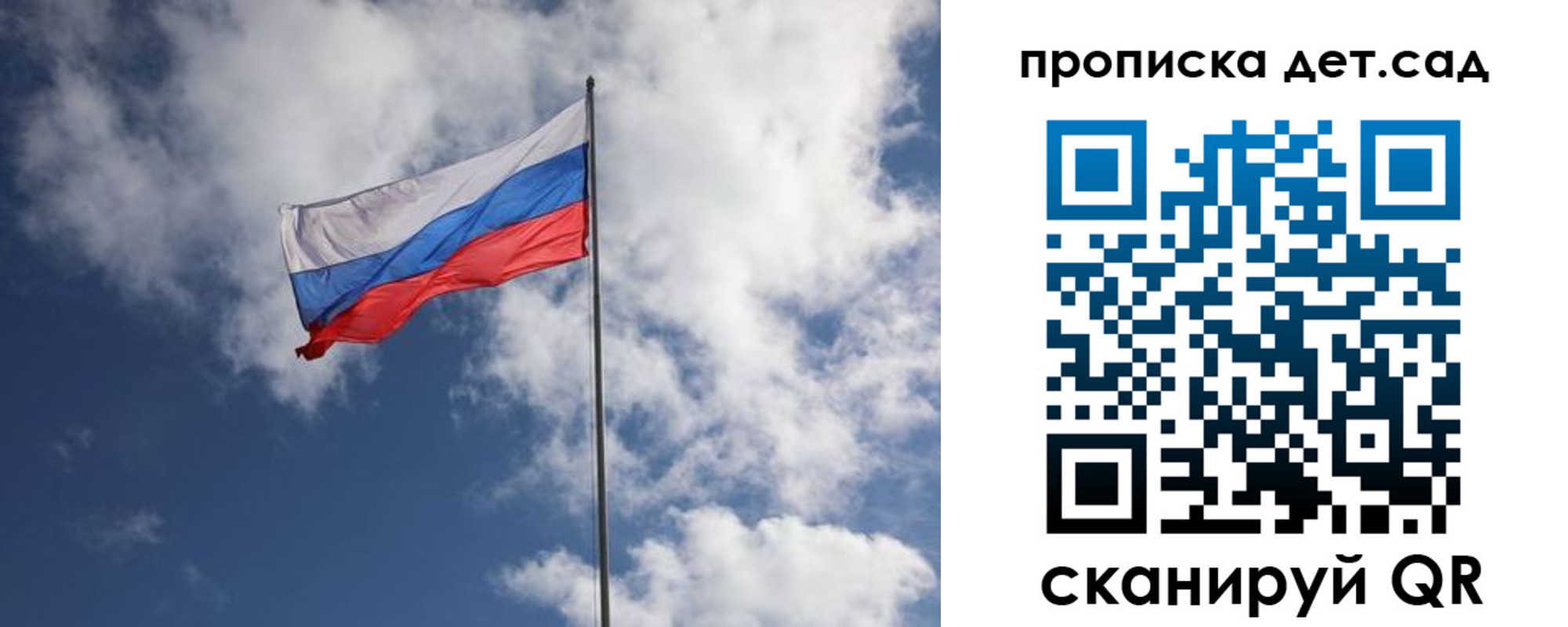 временная прописка в Большом Камне